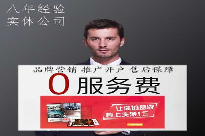 百度竞价广告如何助力：一则教育行业的成功案例